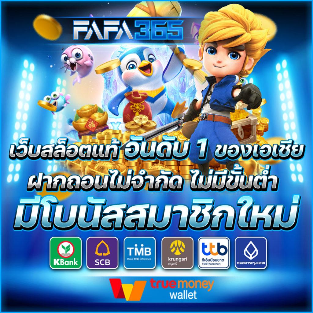ผลบอลพรีเมียร์ลีกคืนนี้ | ลุ้นผลได้ทันใจผ่านคาสิโนออนไลน์