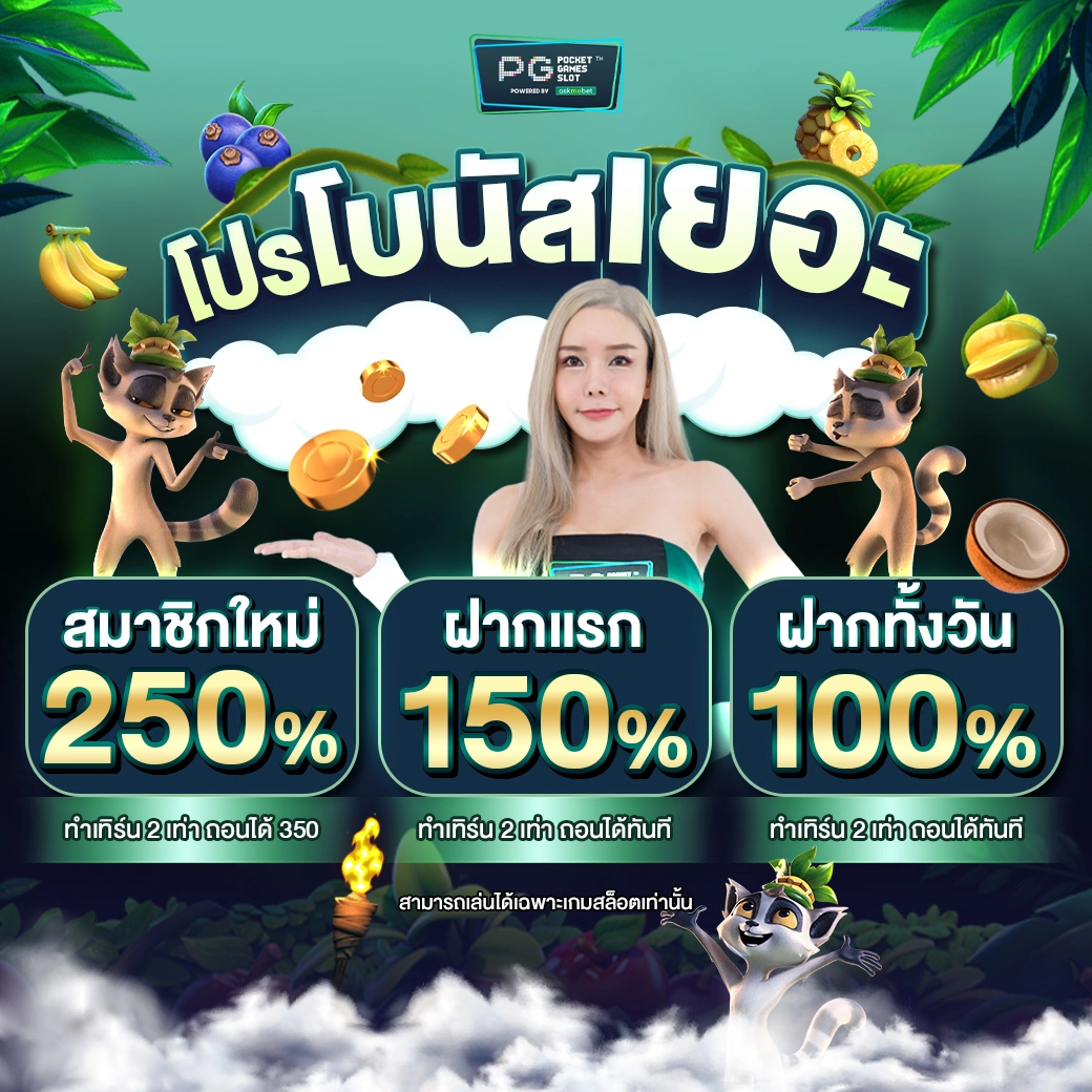 ผลบอลพรีเมียร์ลีกวันนี้ ความคมชัดเต็มและแม่นยำทุกแมตช์
