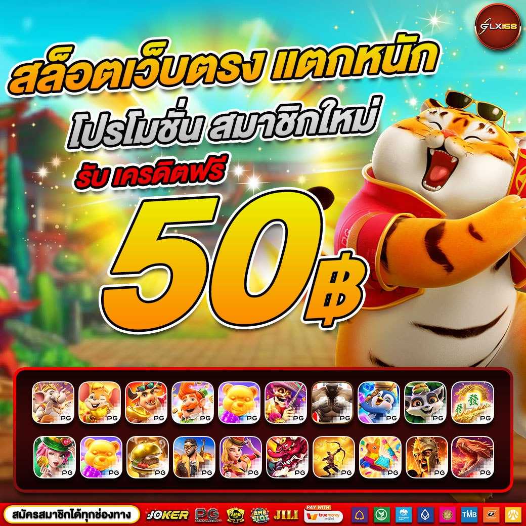 ผลบอลฟรีลีกอังกฤษวันนี้ – วิเคราะห์แม่นยำ ราคาสดจัดเต็ม
