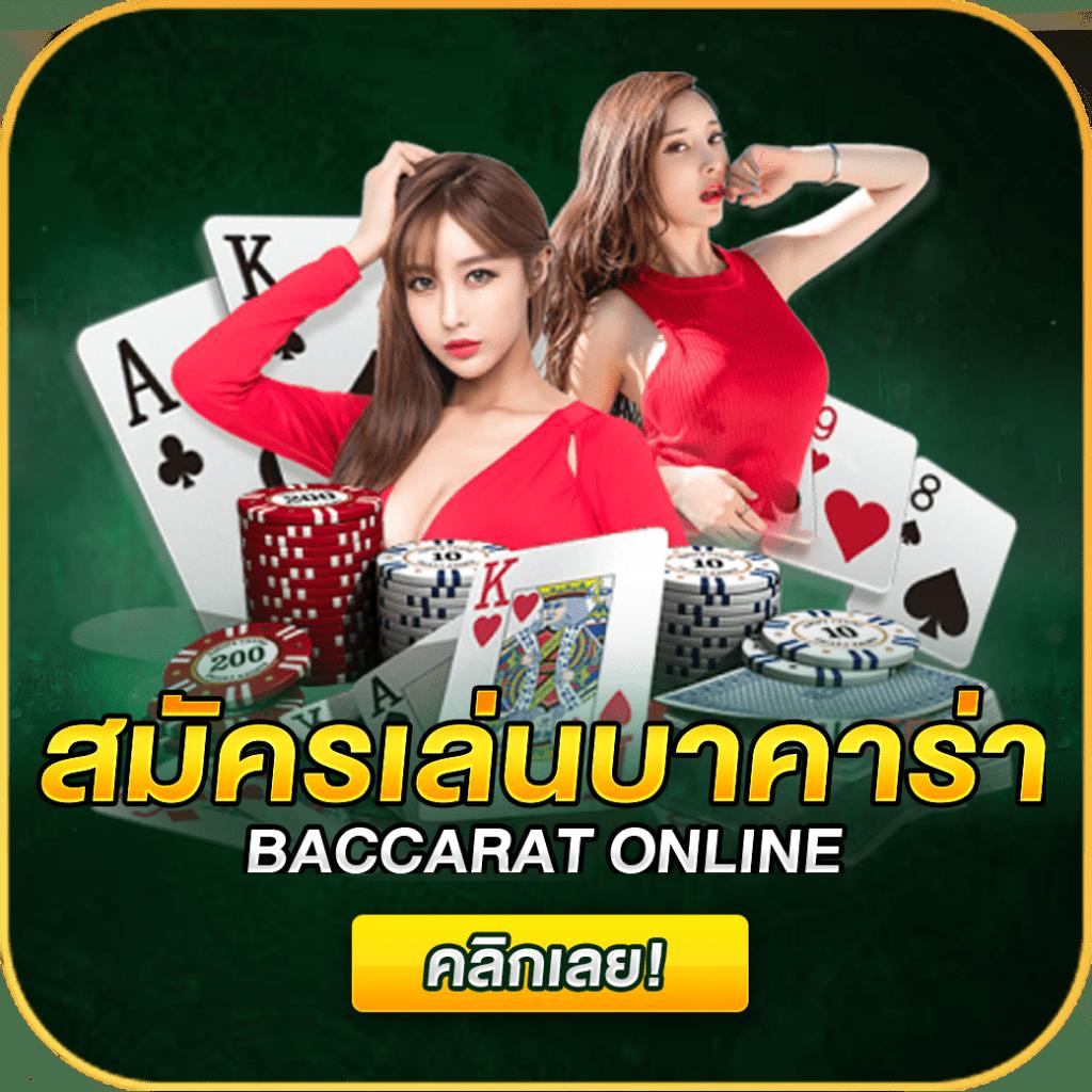 ผลบอลภาษา ไทย เว็บตรงครบวงจร อัปเดตสดทุกคู่