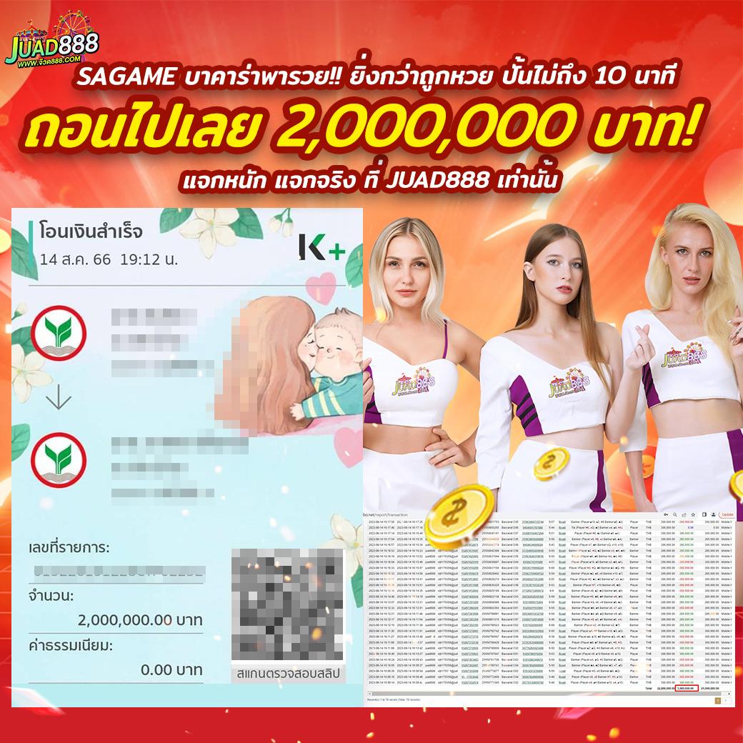 ผลบอลภาษาไทย Thscore อัปเดตเร็วทันใจทุกแมตช์ล่าสุด