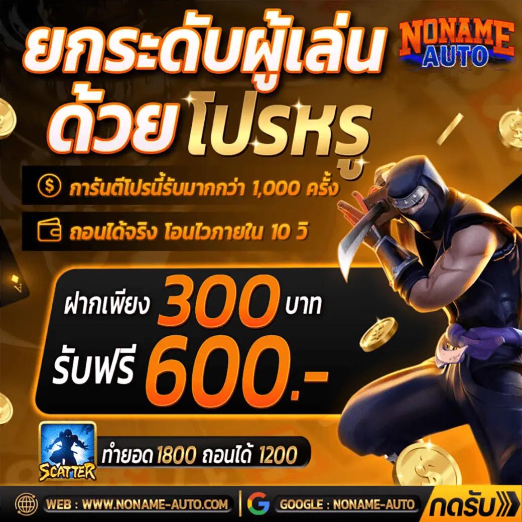 ผลบอลภาษาไทย thscore ล่าสุด ผลบอลสดไทย สดแบบเรียลไทม์ในไทย