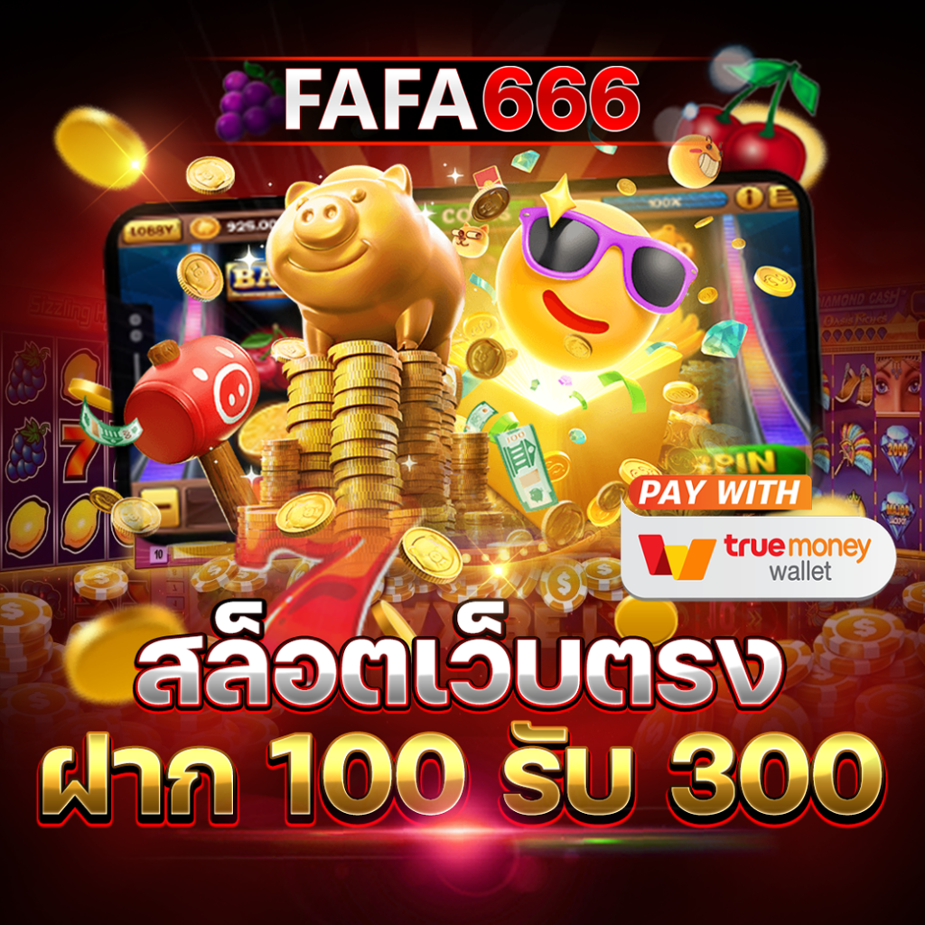 ผลบอลภาษาไทย ทีเด็ดลีกดัง อัปเดตแม่นยำทุกวัน