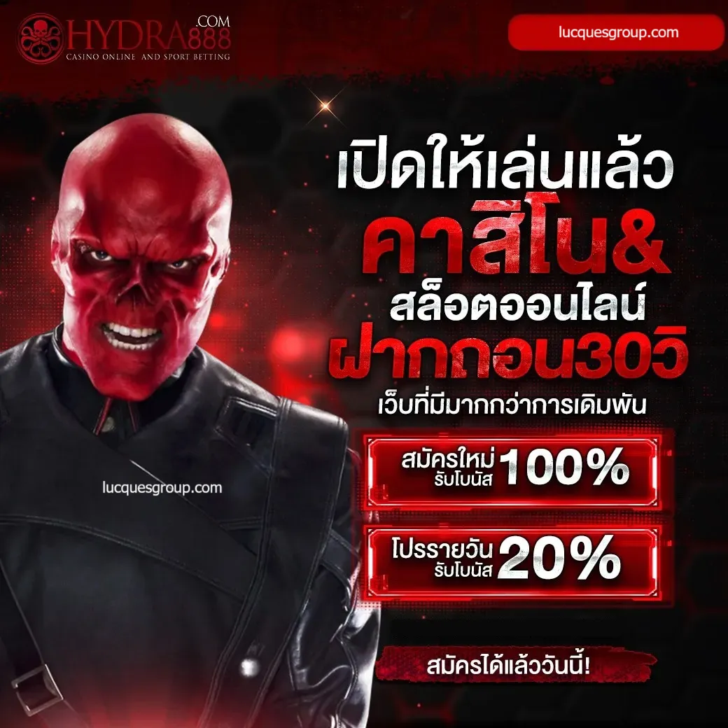 ผลบอลมีราคา คาสิโนครบวงจร เดิมพันง่าย จ่ายจริงทุกยอด