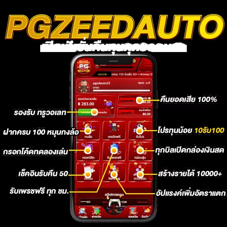 ผลบอลมาเก๊า รับรองความแม่นยำ ล่าสุดในไทย 2024