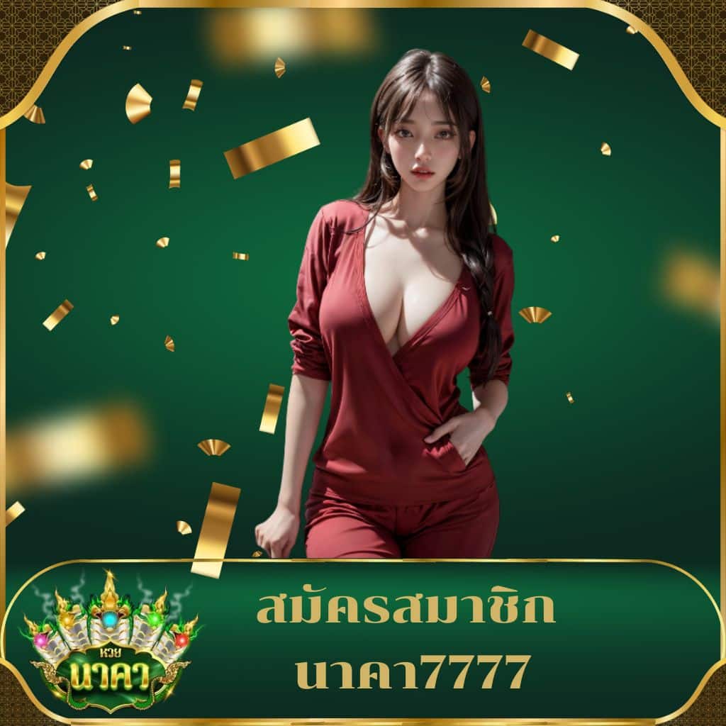 ผลบอลมีเสียง 888 เว็บตรงกลุ่มพนันครบเครื่อง บริการมั่นใจ 24 ชั่วโมง