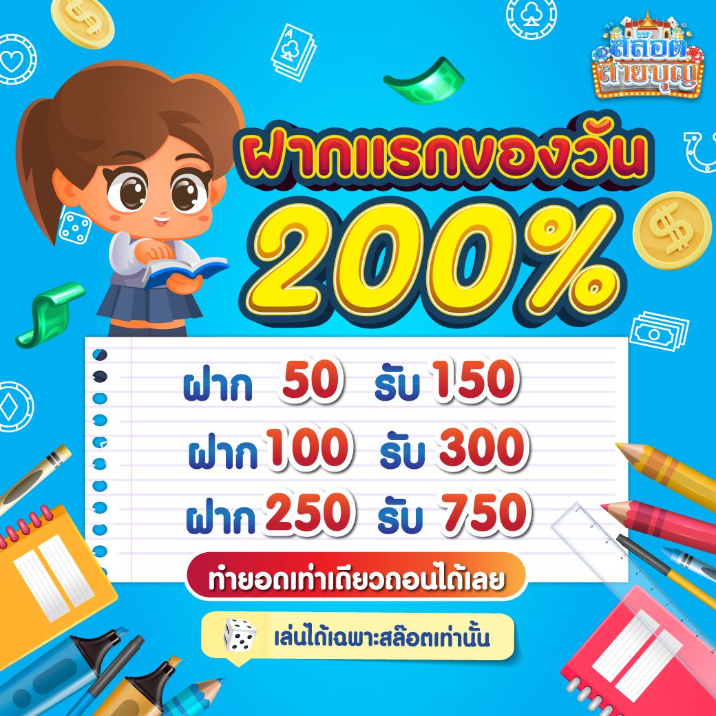 ผลบอลมีเสียง เดิมพันง่าย จ่ายเต็ม ระบบมั่นคง เว็บตรง ฝากถอนออโต้