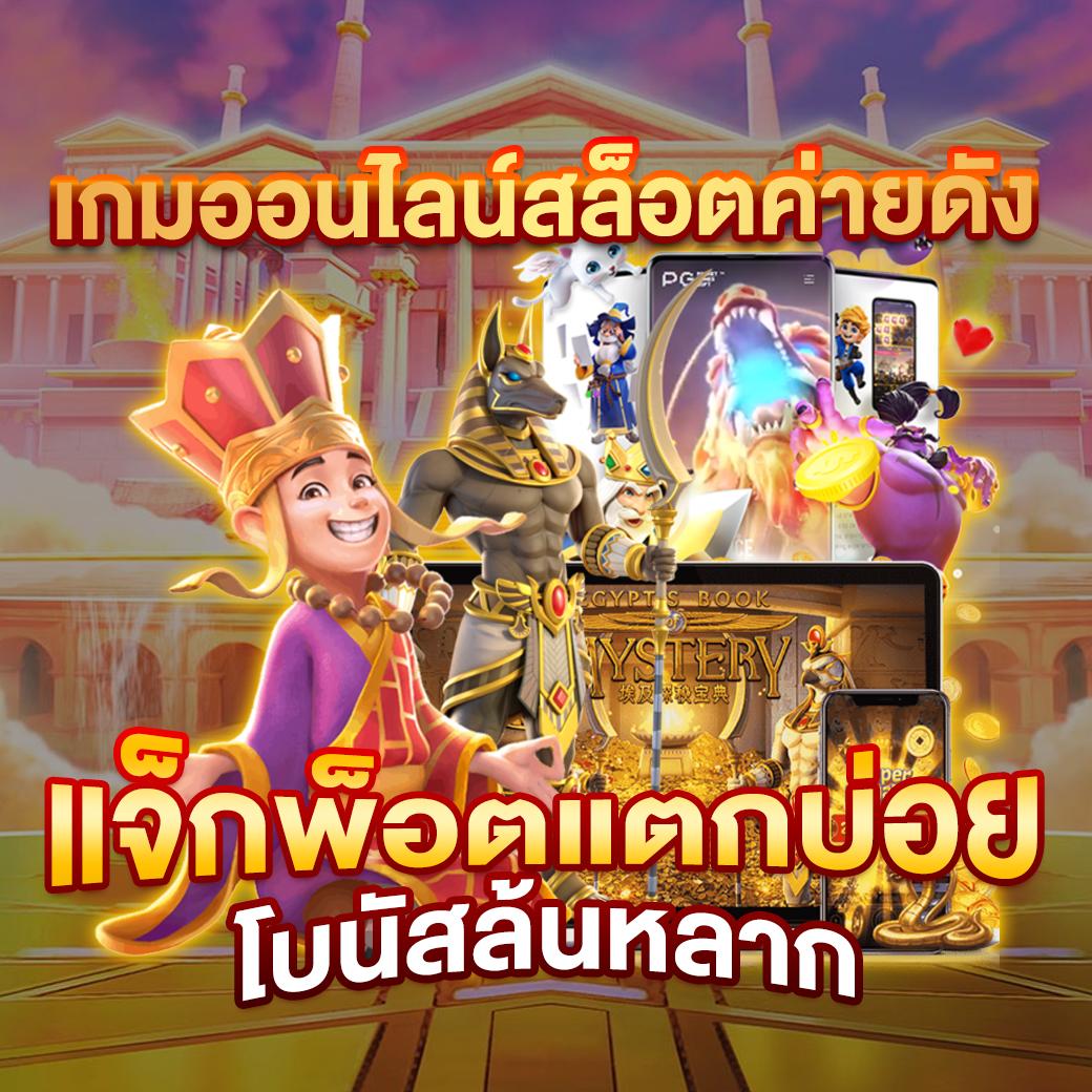 ผลบอลยูโรเมื่อคืน พบผลวิเคราะห์และเทรนด์ล่าสุดในวงการคาสิโนออนไลน์