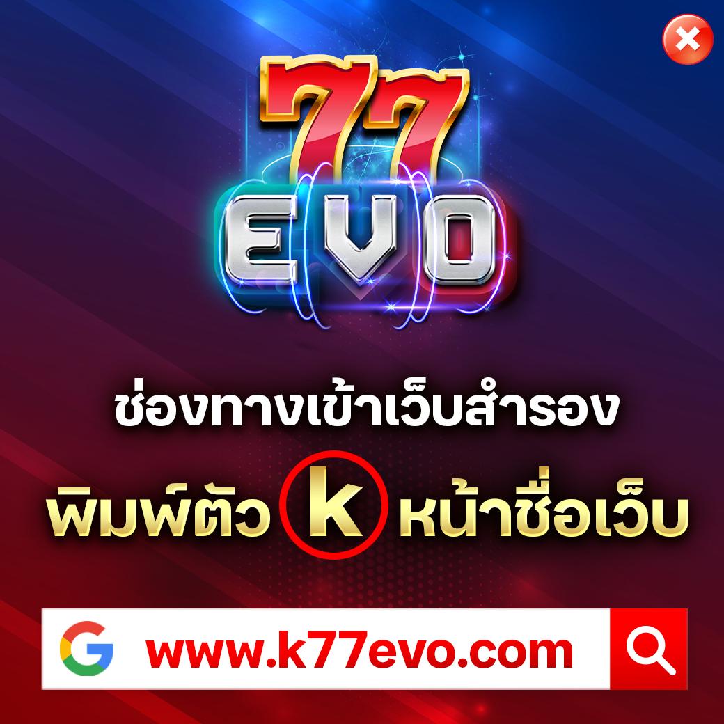 ผลบอลยูโรเมื่อคืนนี้ | อัปเดตสถิติแบบเรียลไทม์
