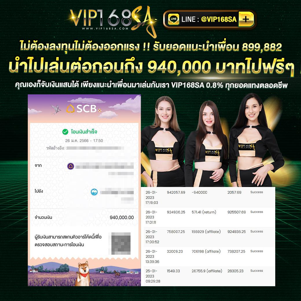 ผลบอลลสด เกมพนันครบครัน เดิมพันง่าย จบไว จ่ายจริง
