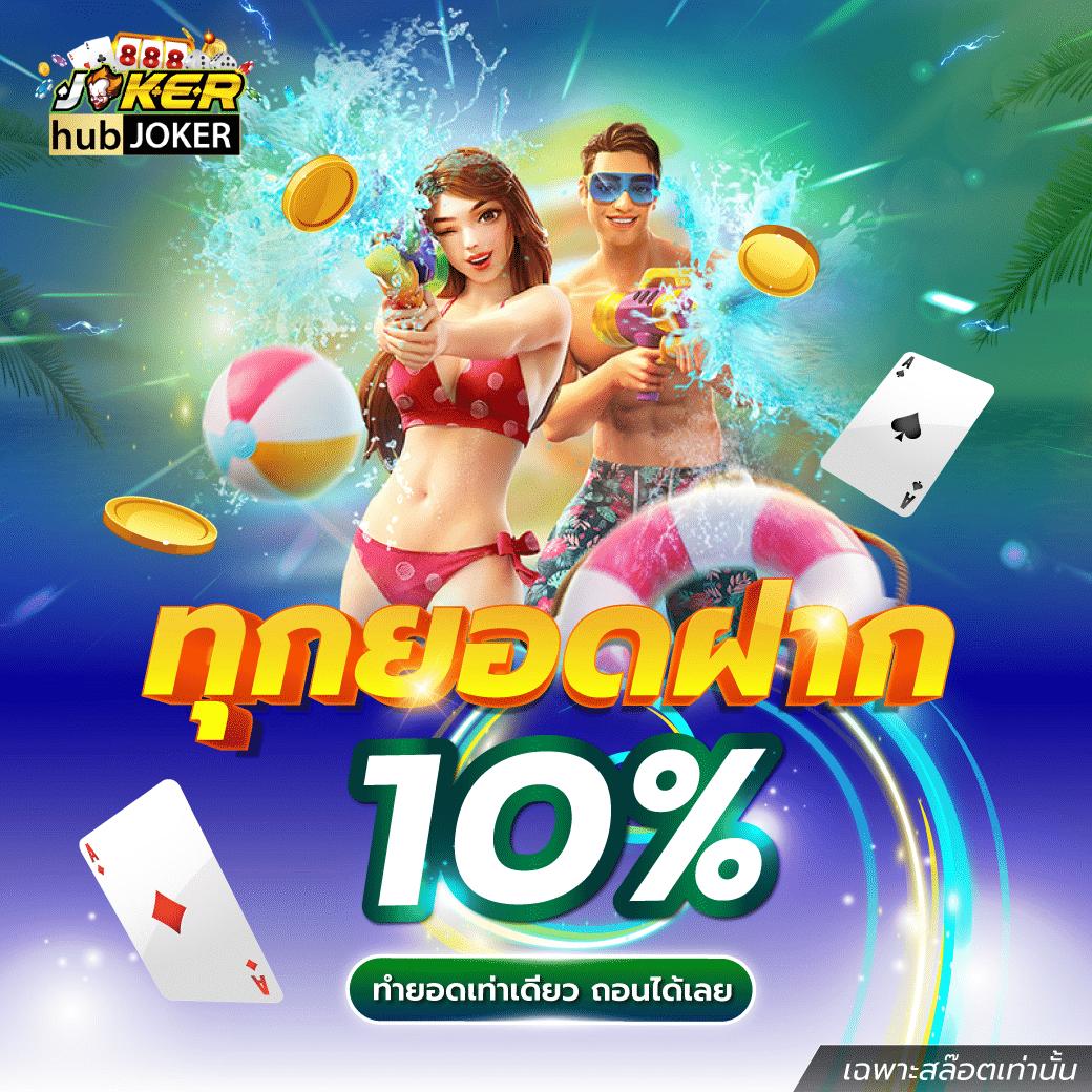 ผลบอลล่าสุด888 เว็บเดิมพันกีฬา พร้อมอัปเดตผลเร็ว ดีกว่าที่ใด