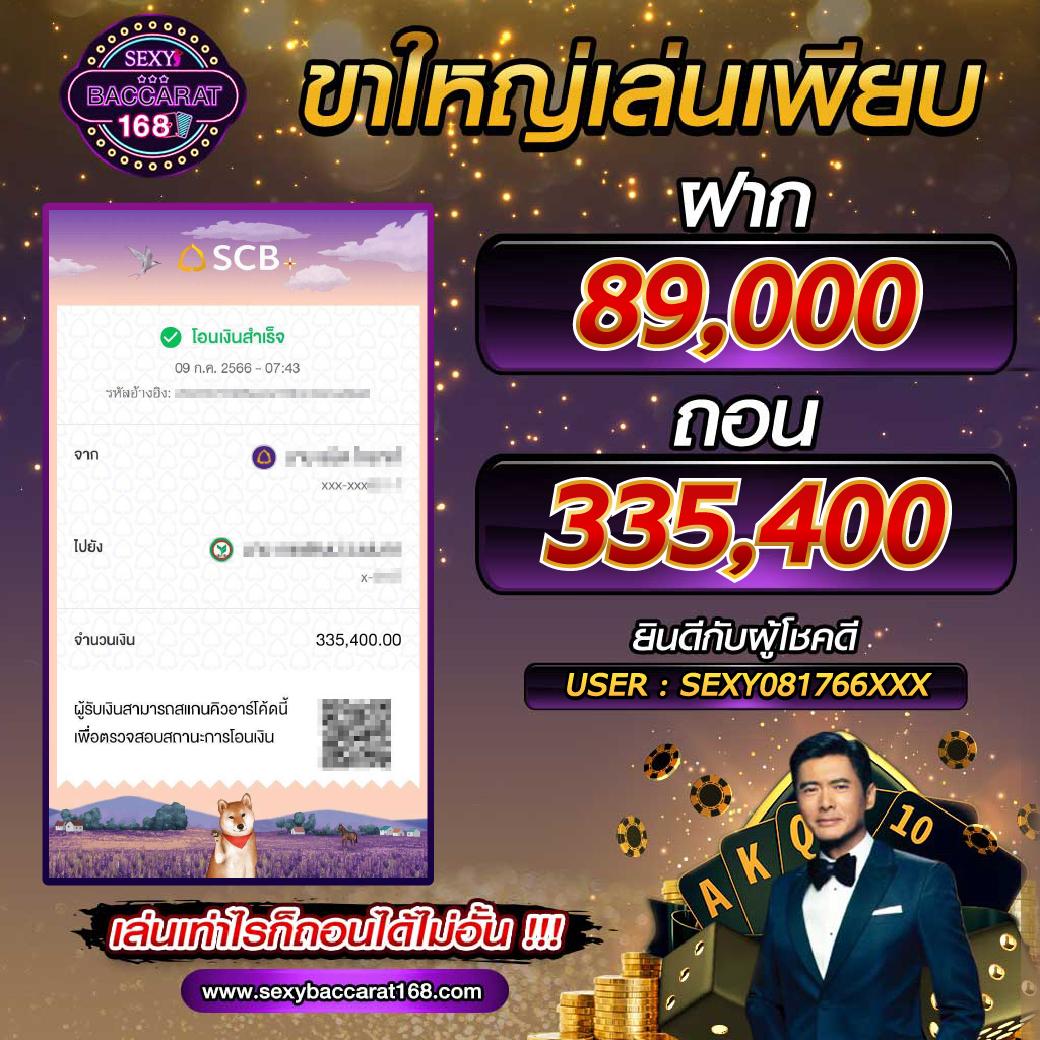 ผลบอลล่าสุด เว็บตรง ครบจบในที่เดียว ลุ้นรางวัลเต็มๆ