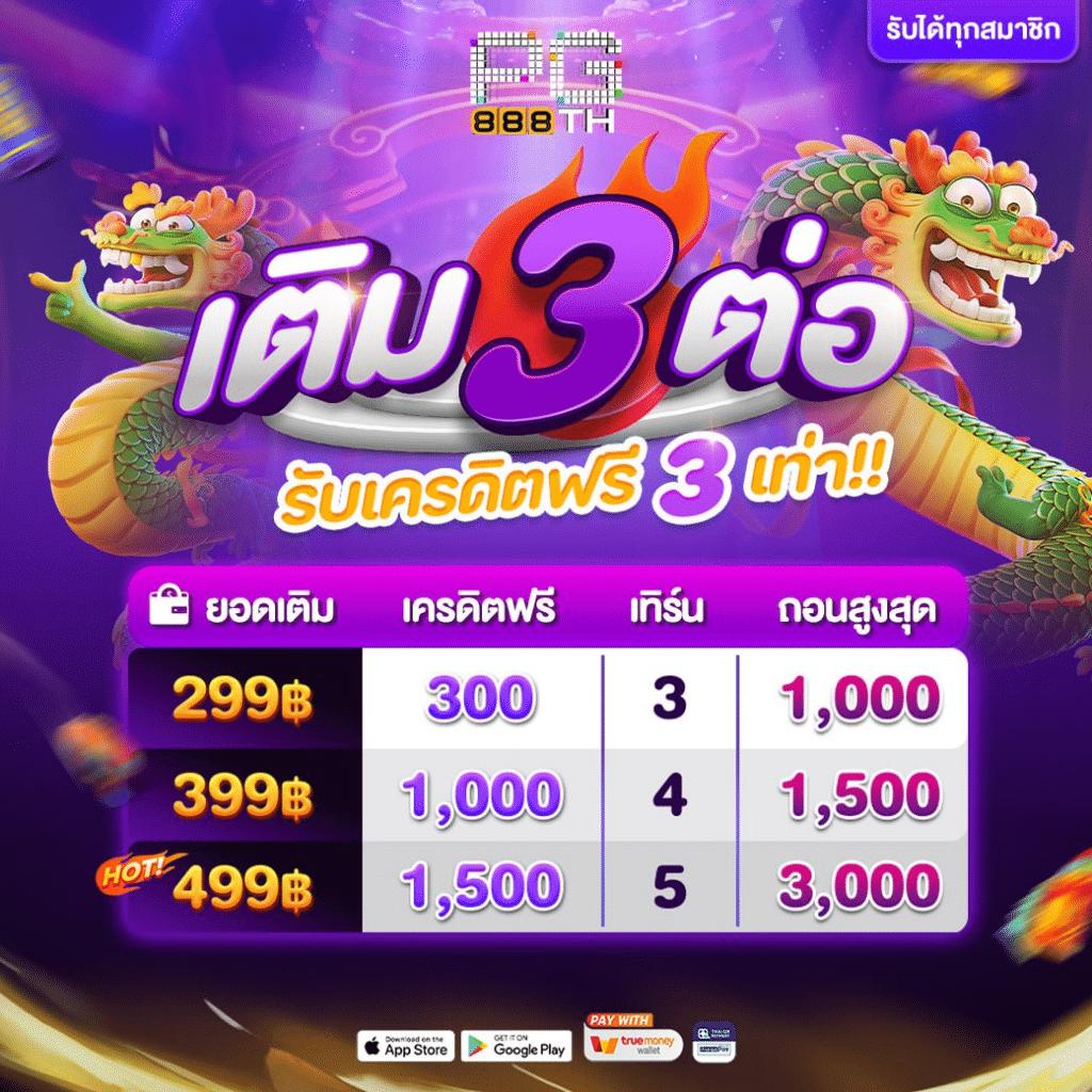 ผลบอลล่าสุดทุกลีก อัปเดตสดใหม่ทุกแมตช์ ค้นหาข้อมูลได้ที่นี่