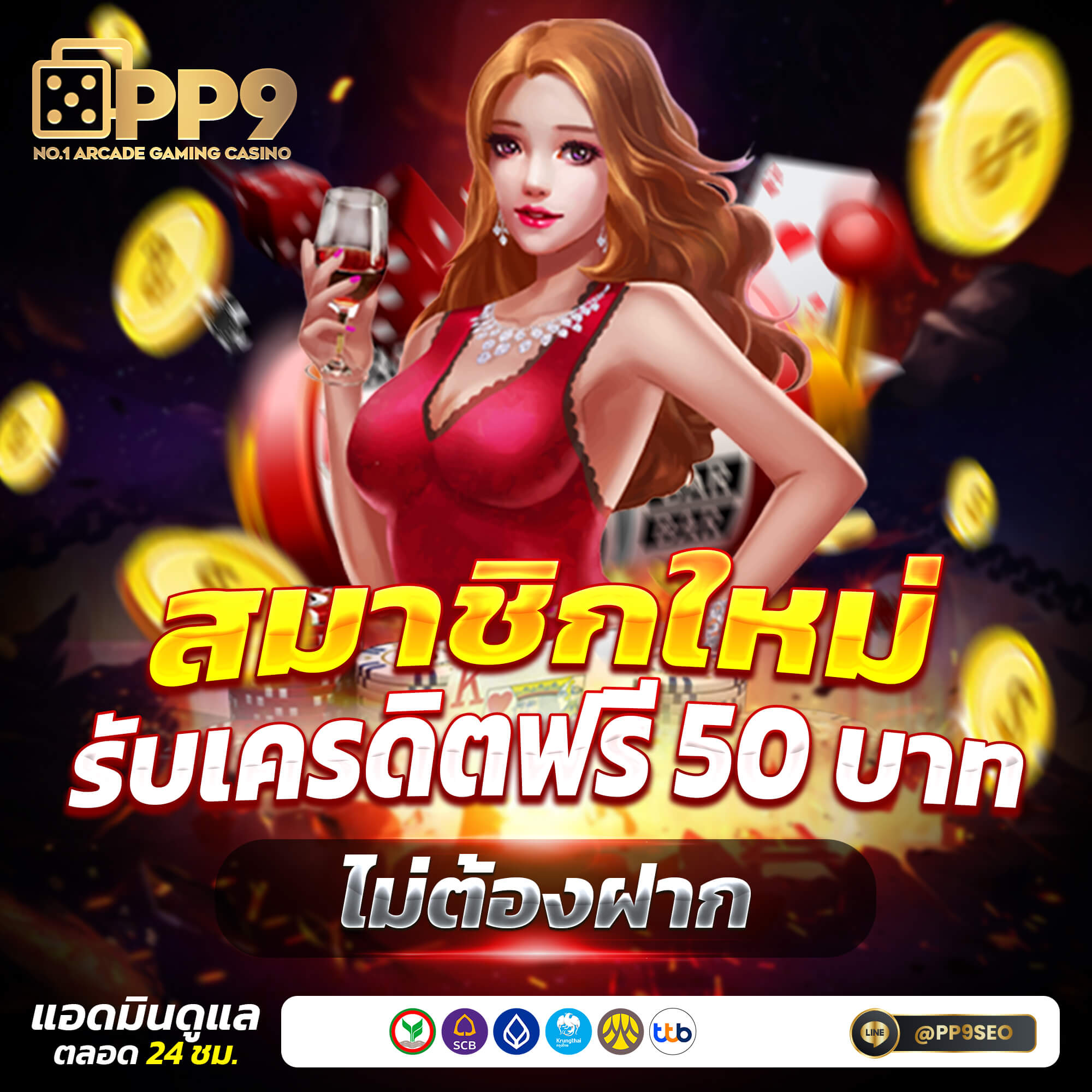 ผลบอลลิเวอร์พูลเมื่อคืนนี้ ชิงรางวัลมากมายจากเว็บคาสิโนยอดนิยม