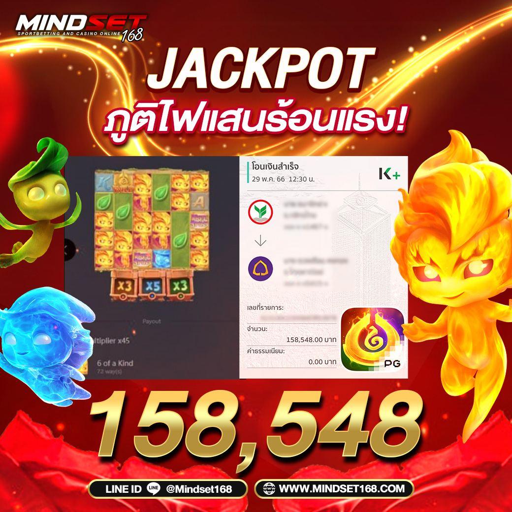 ผลบอลวันนี้ 888 เว็บตรง ระบบทันสมัย แทงง่ายได้เงินไว
