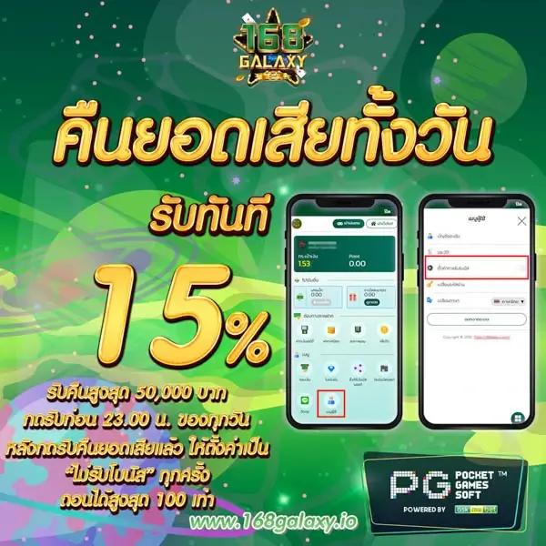 ผลบอลวันนี้ บ้านผลบอล ผลบอลสดล่าสุด ในเว็บเดียว