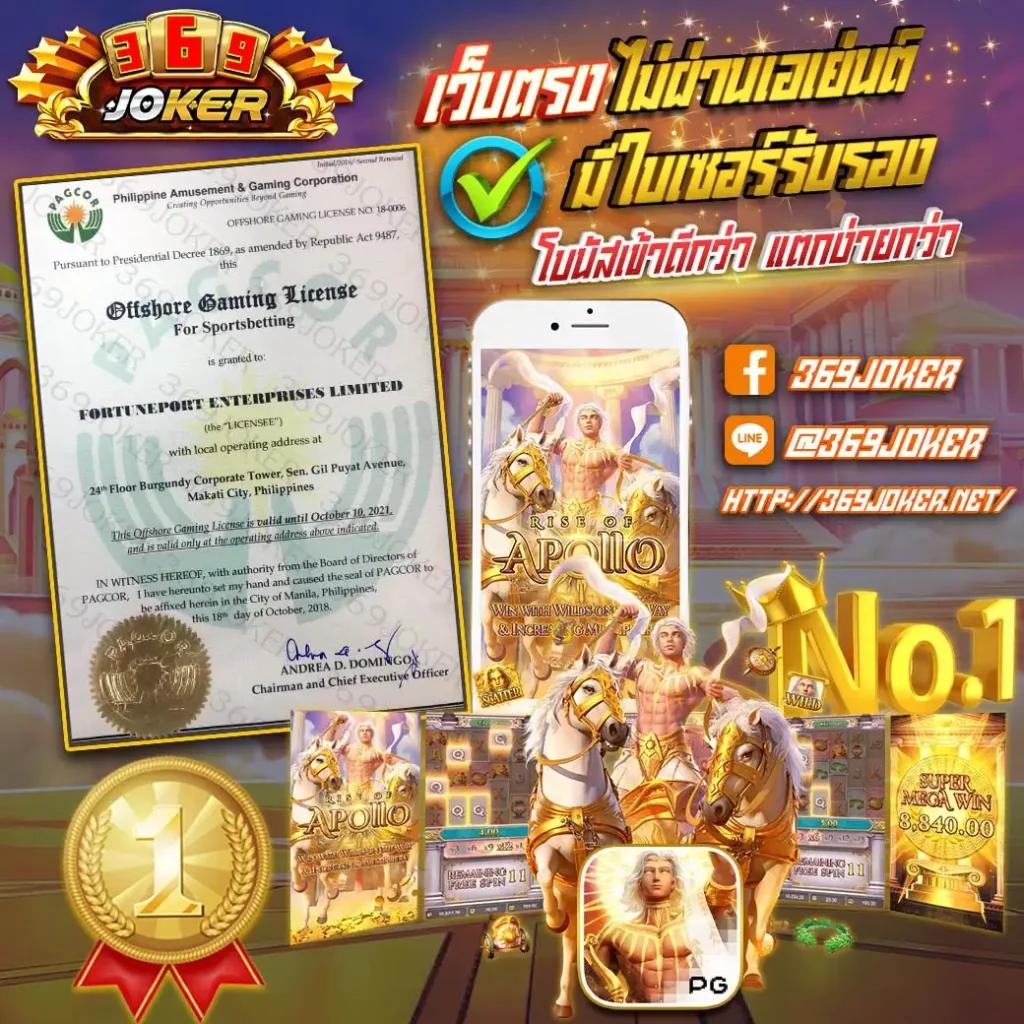 ผลบอลวันนี้ สด คอลเลกชันเดิมพันสุดมันส์ พร้อมอัปเดตผลแบบ real-time