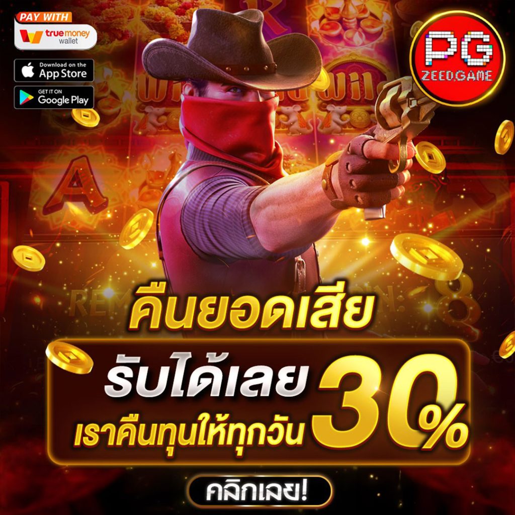 ผลบอลวันนี้เมื่อคืน เว็บเดิมพันครบวงจร มั่นใจด้วยระบบทันสมัย
