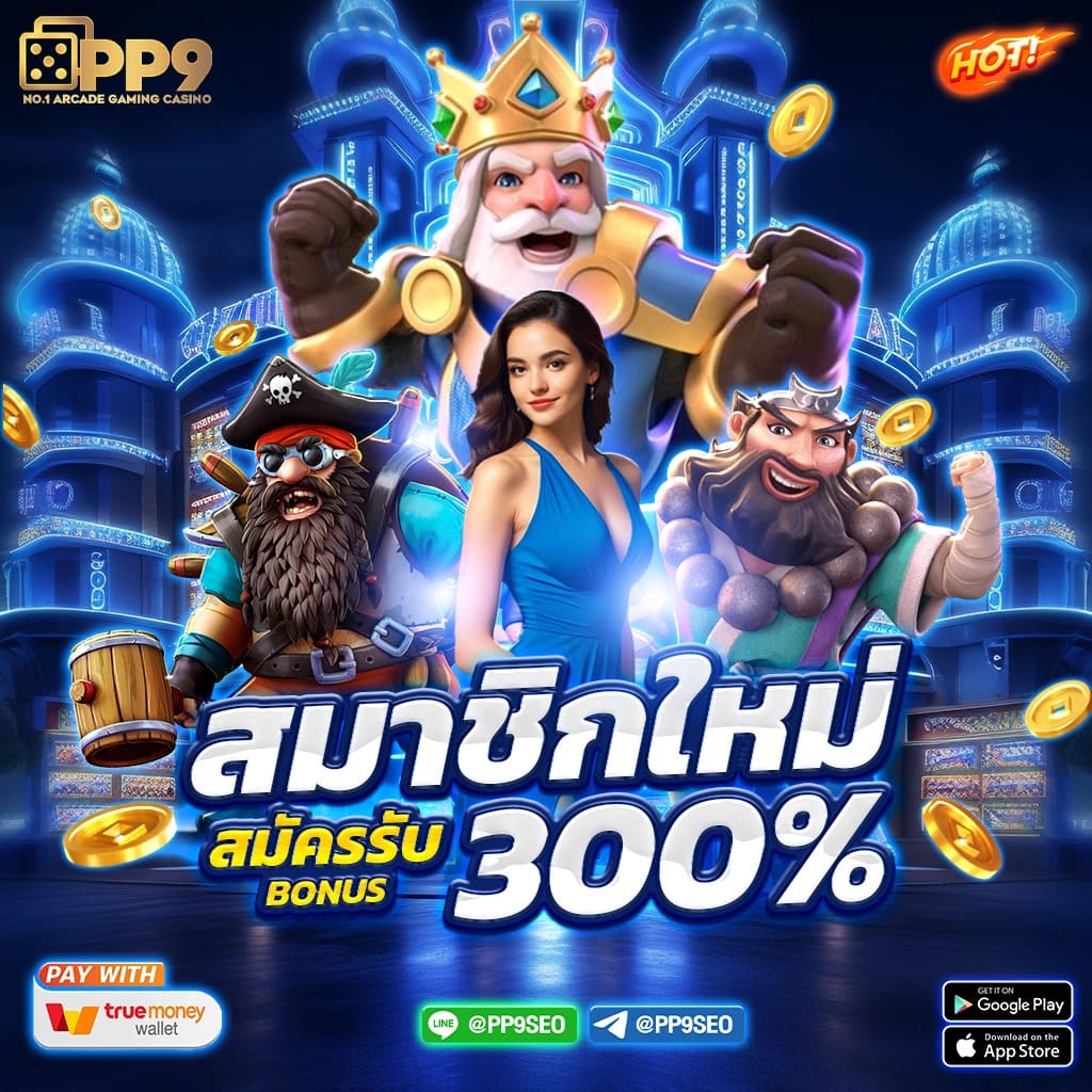 ผลบอลสด7m888 พร้อมราคา อัปเดตเรียลไทม์ทุกวัน