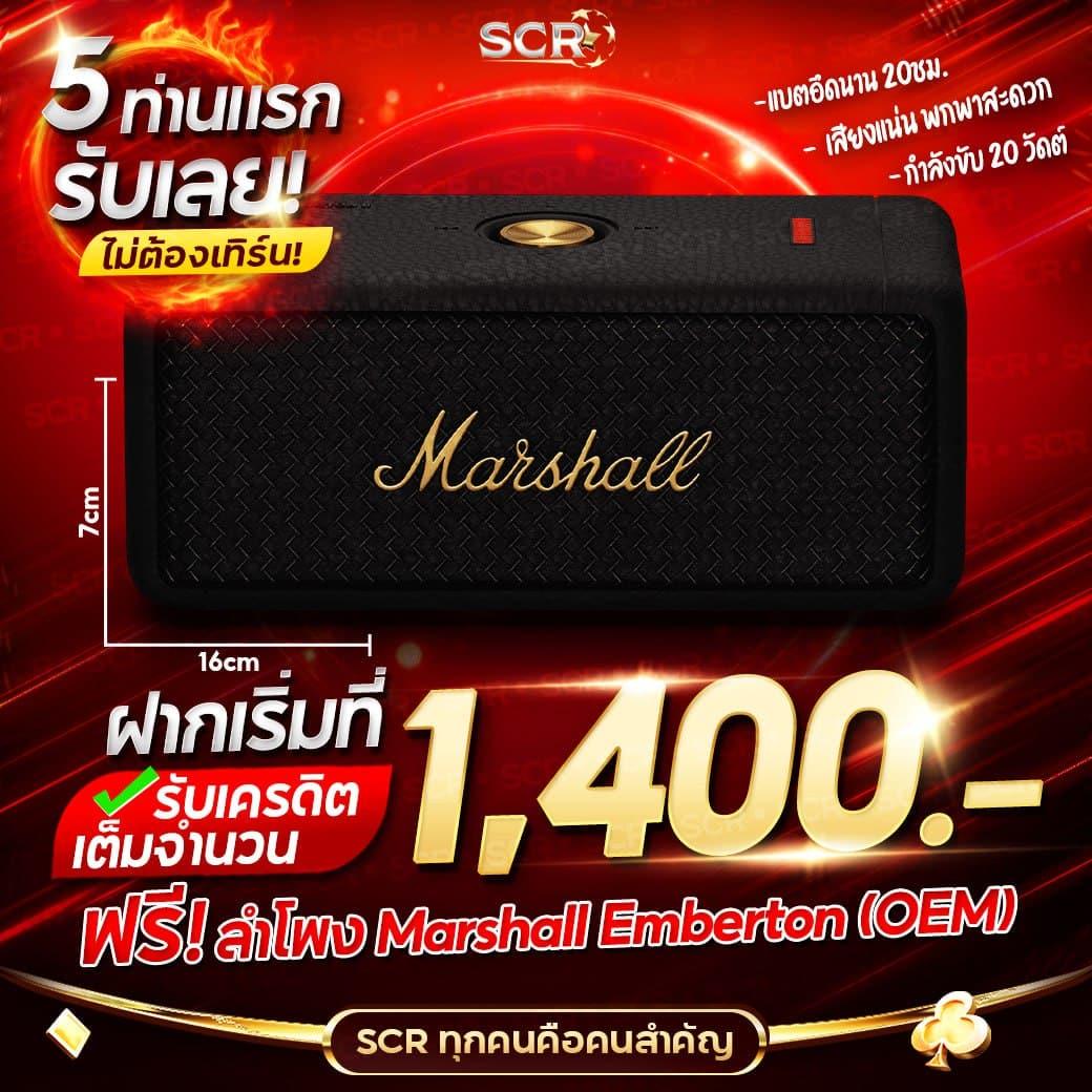 ผลบอลสด7m888 เว็บเดิมพันอันดับหนึ่ง พร้อมอัพเดทบอลสดทุกคู่