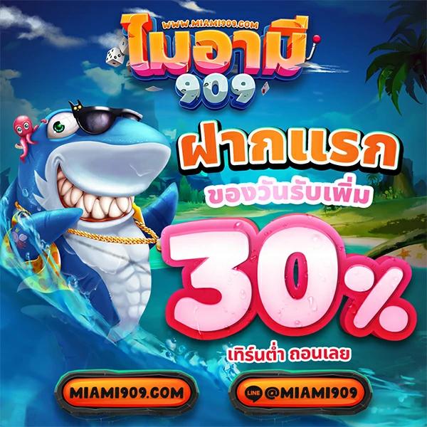ผลบอลสด888มีเสียง | เว็บตรงคาสิโนออนไลน์ทันสมัยพร้อมเครดิตฟรี