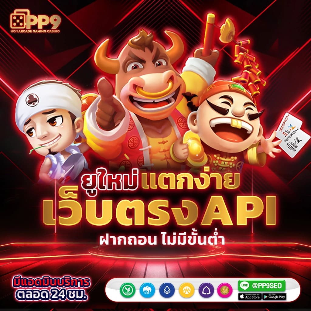 ผลบอลสด888ราคาบอล ดูแลราคาบอลอัปเดตสดทุกวัน