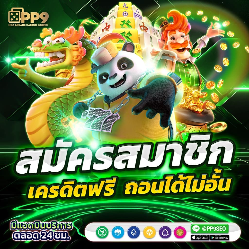 ผลบอลสด 7m ล่าสุด ทุกลีก 888 วิเคราะห์เช็คผลแม่นยำ ครบถ้วน