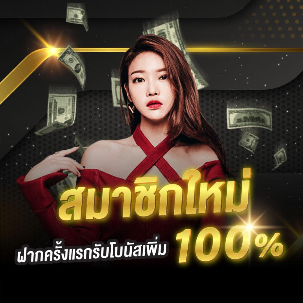 ‘ผลบอลสด 88 เว็บตรง เดิมพันง่าย สรุปผลไว จบครบในเว็บเดียว’