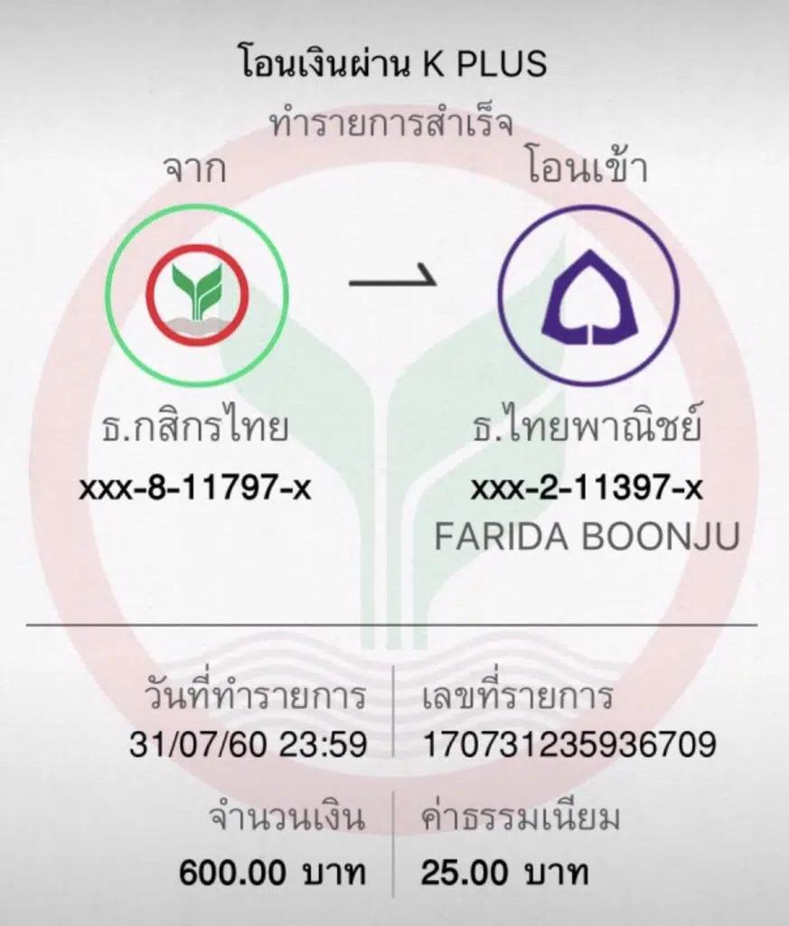 ผลบอลสด คาสิโนอันดับหนึ่ง รวมเทคนิคเล่นง่าย กำไรไว