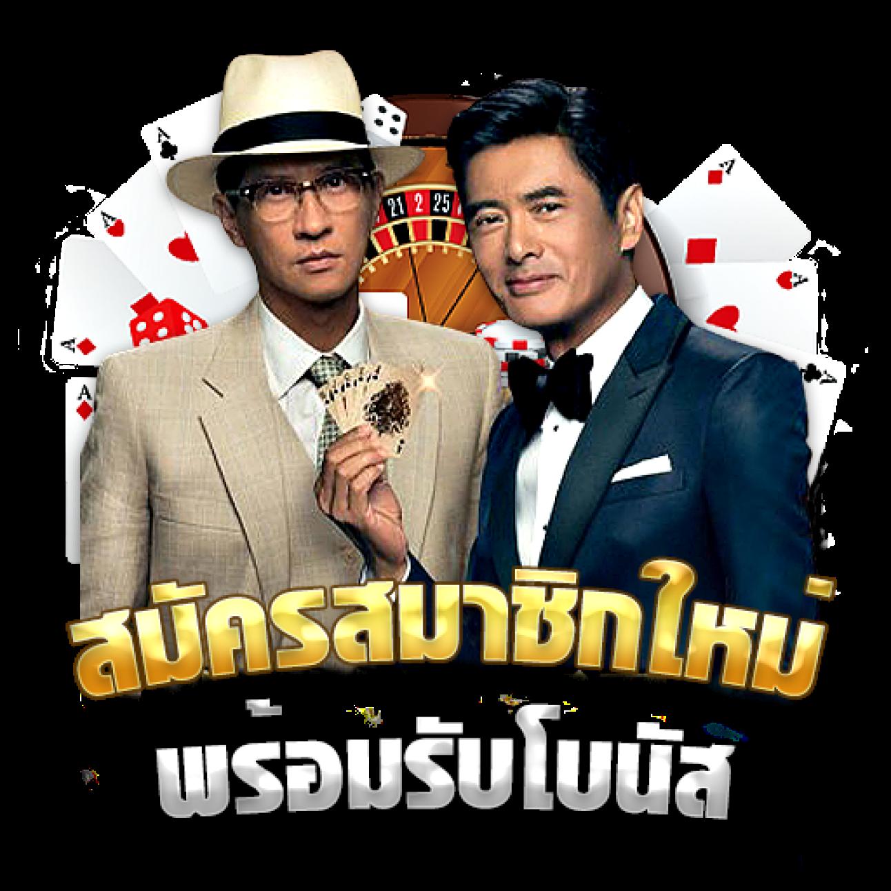 ผลบอลสด คาสิโนออนไลน์ มาตรฐานระดับโลก สมัครง่าย รับโปรโมชั่นใหม่ ล่าสุด