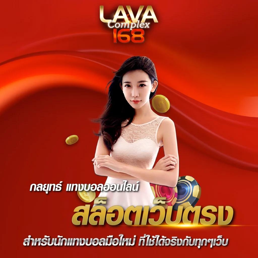 ผลบอลสด คาสิโนออนไลน์ครบวงจร เว็บตรง 100% เว็บใหม่2024