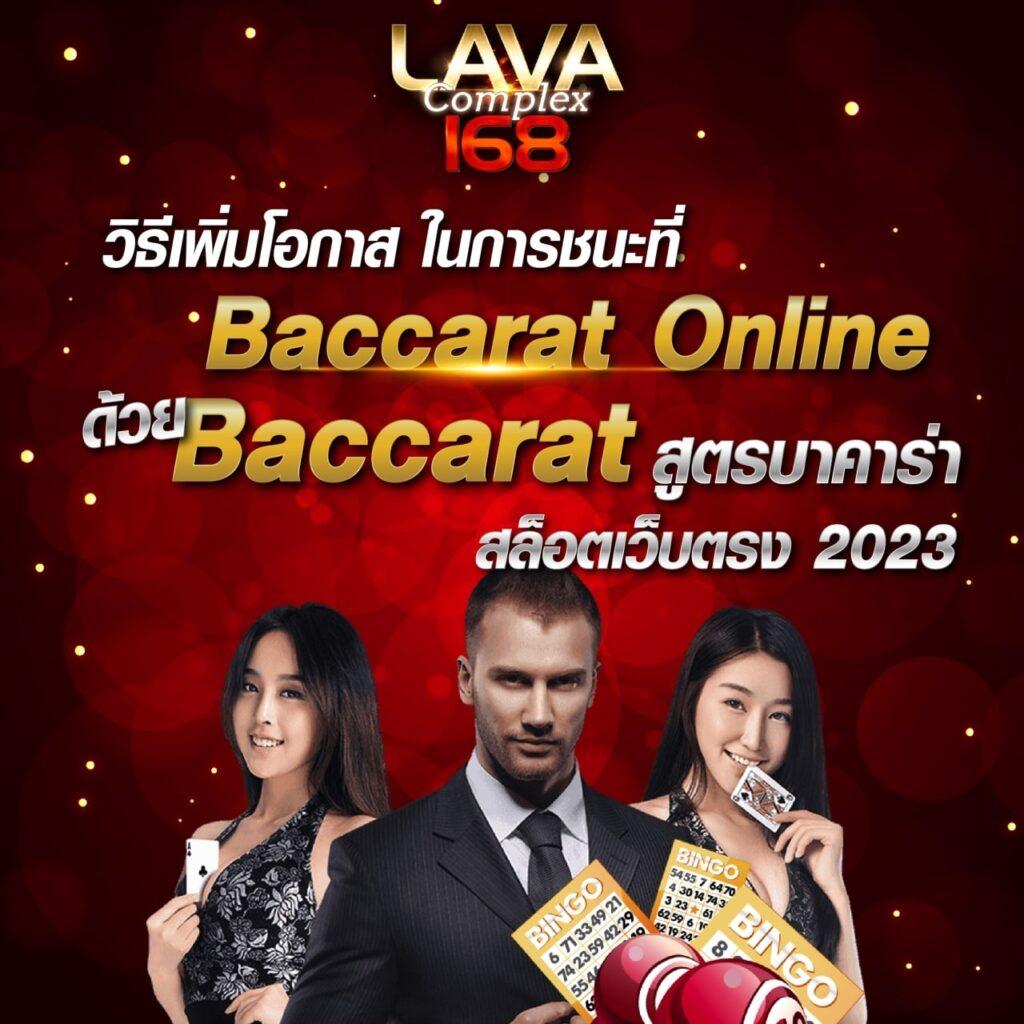 ผลบอลสด บ้านผลบอล ครบทุกแมตช์ ผลบอลล่าสุด วิเคราะห์แม่นยำ บริการดีที่สุด