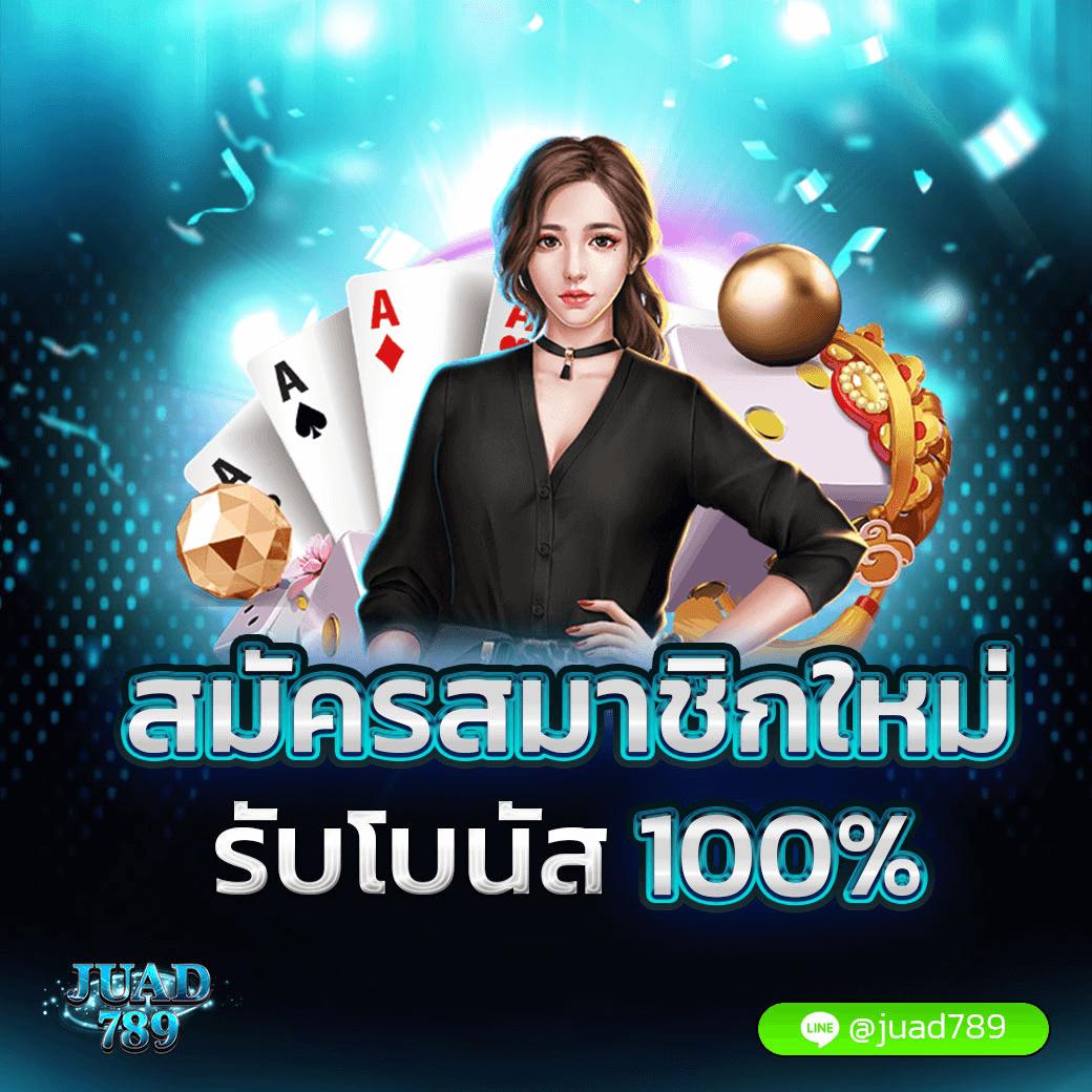 ผลบอลสด พร้อมอัปเดตอันดับ 2023 พนันง่าย รวดเร็ว