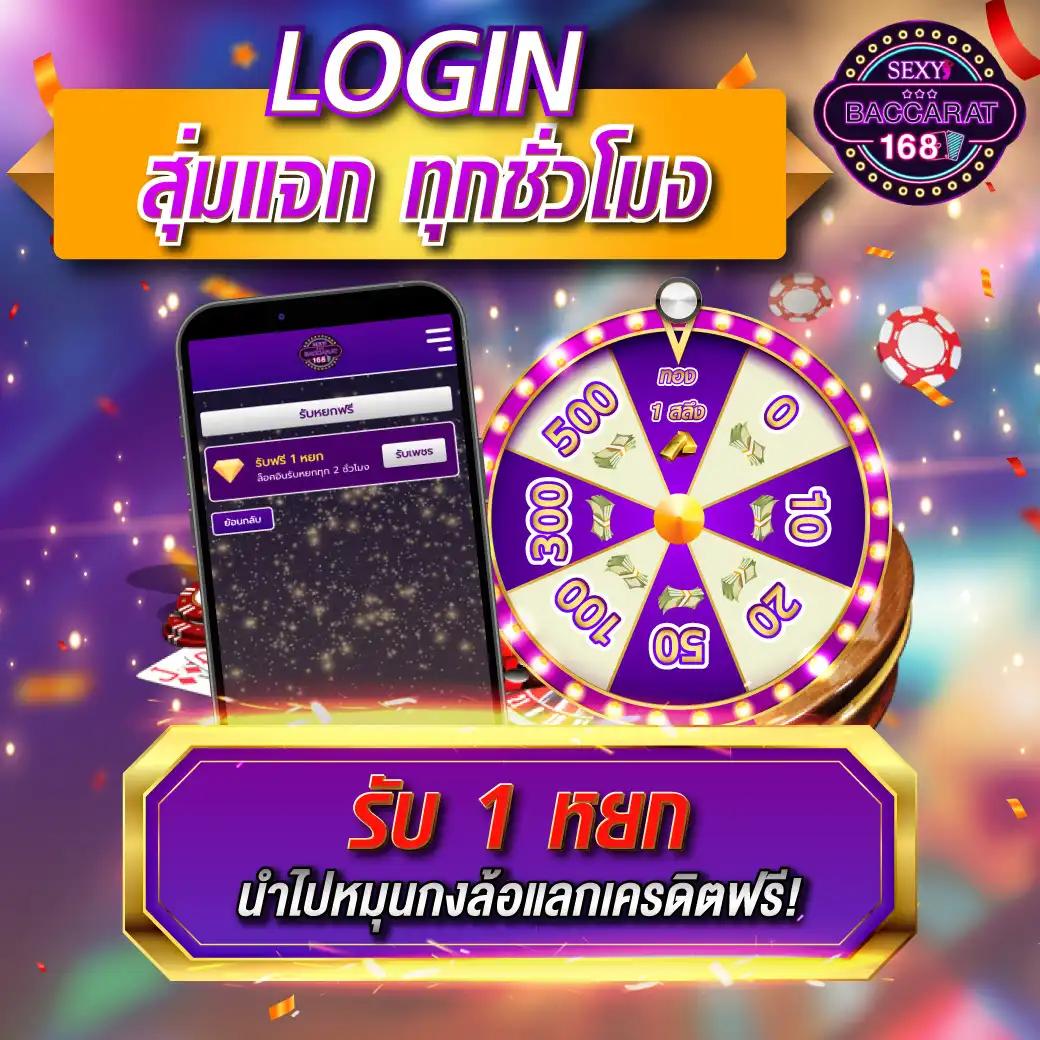 ผลบอลสด เว็บตรง คาสิโนอันดับ1 พร้อมโปรโมชั่นสุดเอ็กซ์คลูซีฟ 2024