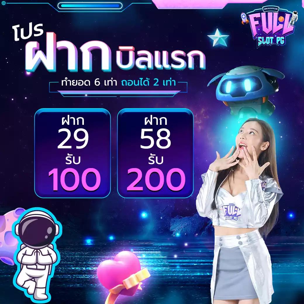 ผลบอลสดth vip เว็บเดิมพันอันดับหนึ่ง จบทุกสถิติรวดเร็วมั่นใจ
