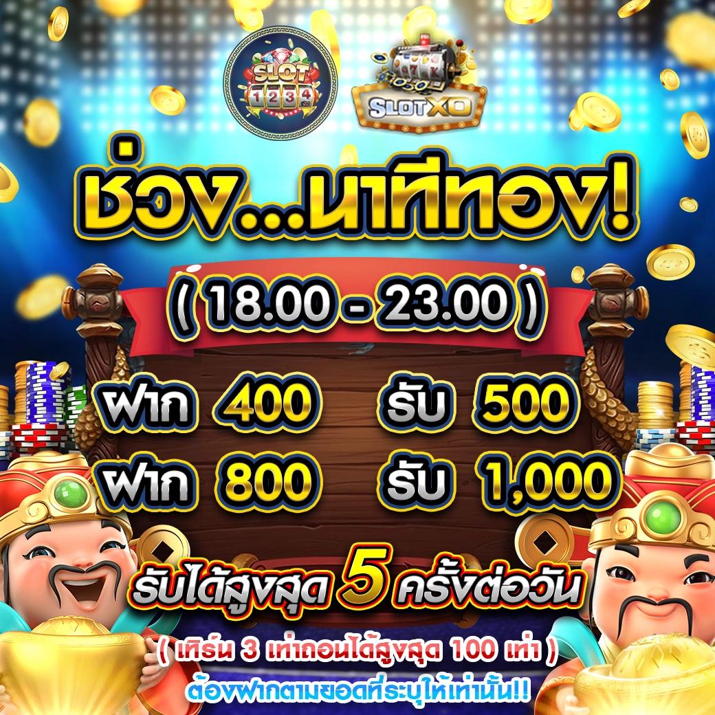  ผลบอลสดทีสกอร์ เว็บตรงพนันครบวงจร จบในที่เดียว