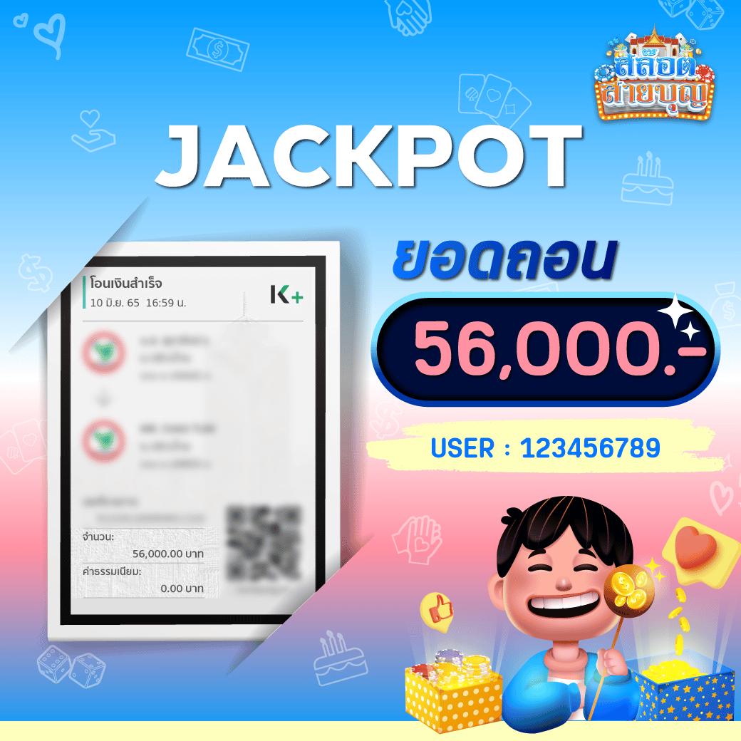 ผลบอลสดวันนี้ 888 พร้อมราคา อัปเดตล่าสุดทุกเวลา