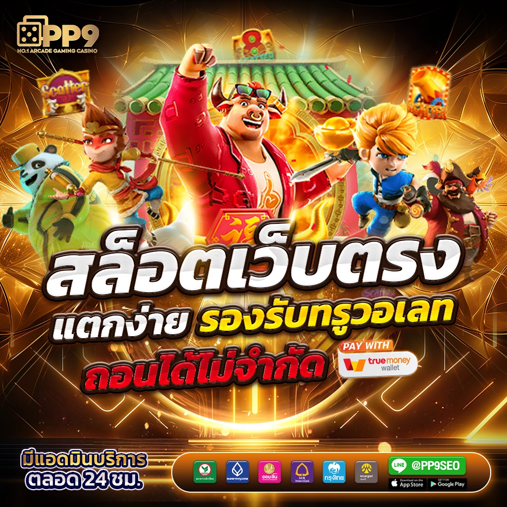 ผลบอลสดเมื่อคืนนี้ - สรุปผลการแข่งขันลีกดังแบบเรียลไทม์