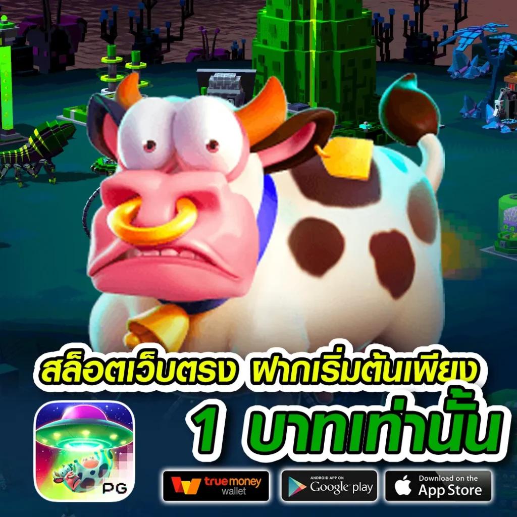 ผลบอลสำรอง1 เว็บเดิมพันชั้นนำ ครบจบในตารางเดียว