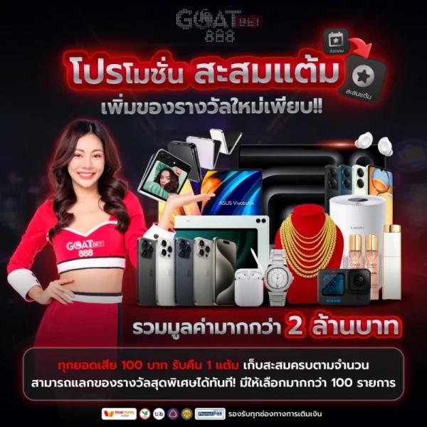 ผลบอลสำรอง คาสิโนออนไลน์อันดับนิยม ฝากถอนทันใจ 24 ชั่วโมง