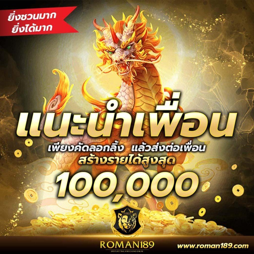 ผลบอลสำรอง คาสิโนออนไลน์อันดับหนึ่งของไทย ครบจบในเว็บเดียว