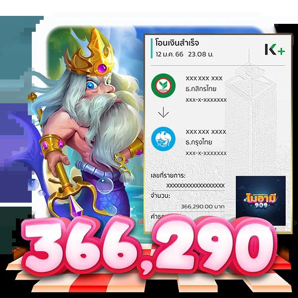 ผลบอลเก่า คาสิโนมือถือ รับเครดิตฟรี ไม่มีขั้นต่ำอันดับ 1