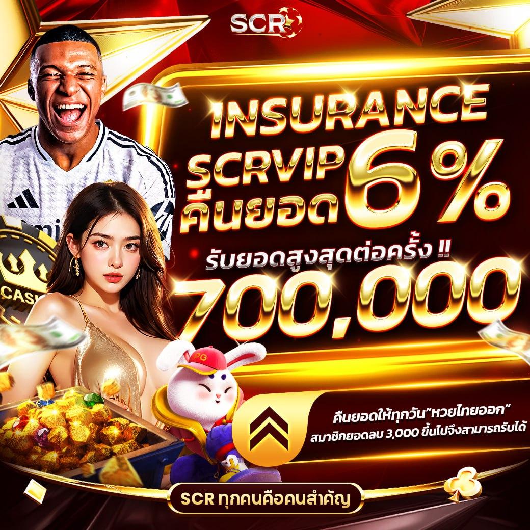 ผลบอลเชลซีล่าสุด อัปเดตผลการแข่งขันครบทุกรายการในไทย