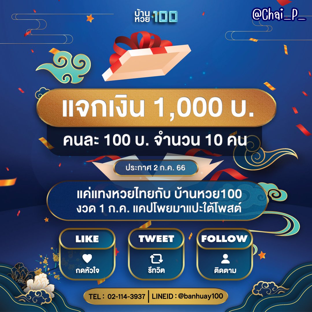 ผลบอลเดอะสกอ คาสิโนออนไลน์อันดับหนึ่งของไทย พร้อมเสิร์ฟทุกแมทช์สดทันใจ