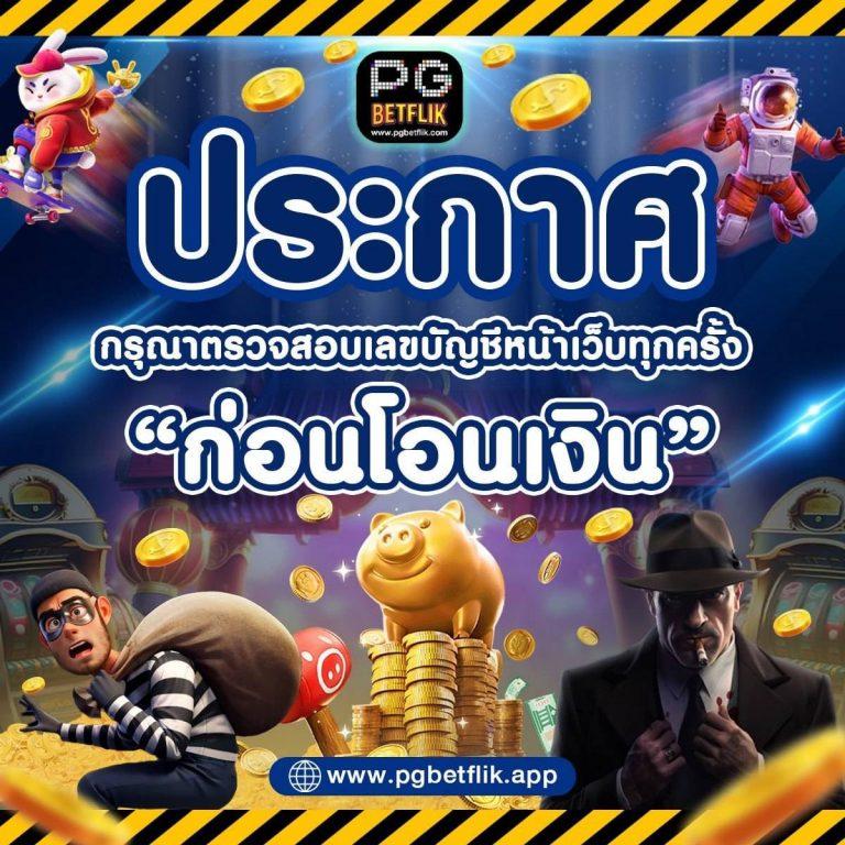 ผลบอลเมื่อคืน888 ข่าวสดพร้อมสถิติแม่นยำในทุกการแข่งขัน