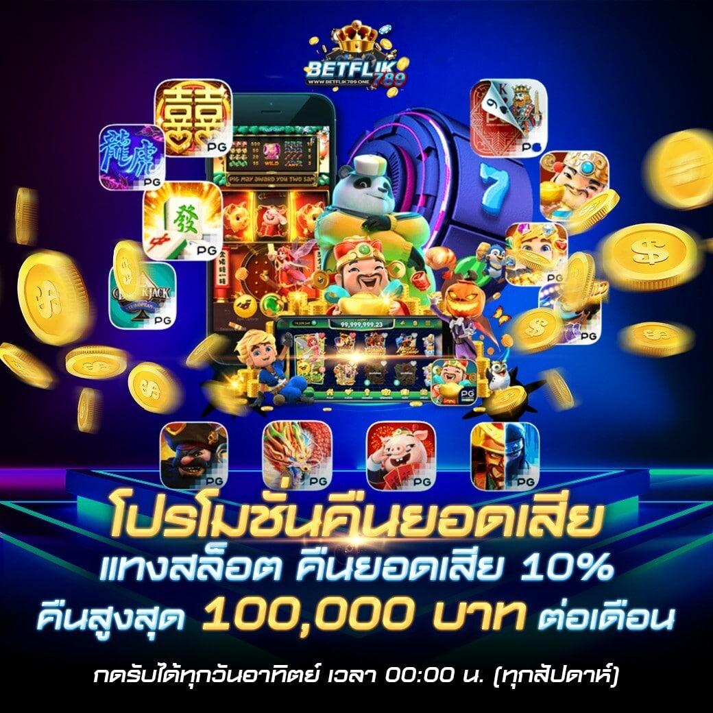 ผลบอลเมื่อคืน thscore สดครบ ครบทุกลีก อัปเดตแบบเรียลไทม์ในไทย