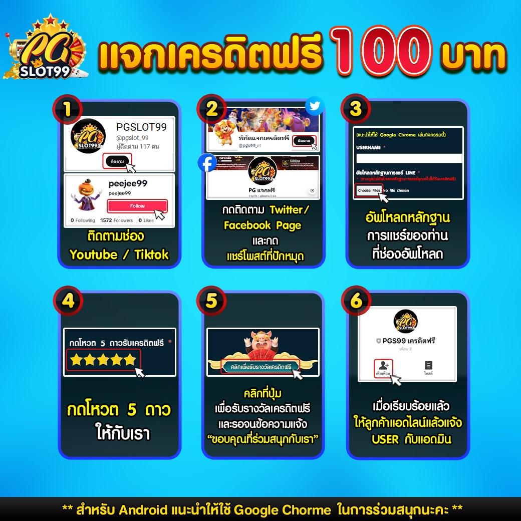 ผลบอลเมื่อคืน วิเคราะห์ผลสดจากการแข่งล่าสุดในไทย