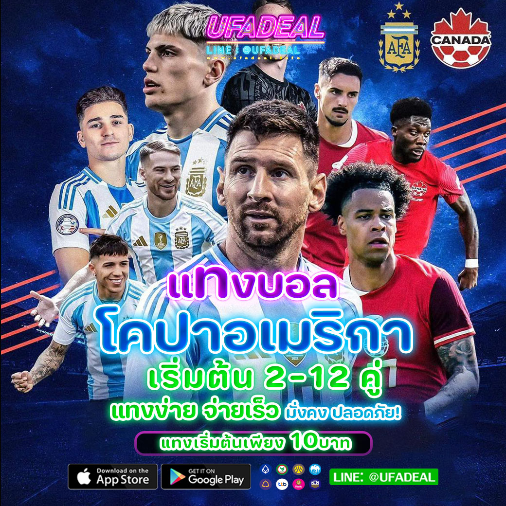 ผลบอลเมื่อคืนทุกลีก | รายงานสดครบทุกแมตช์จากทั่วไทย