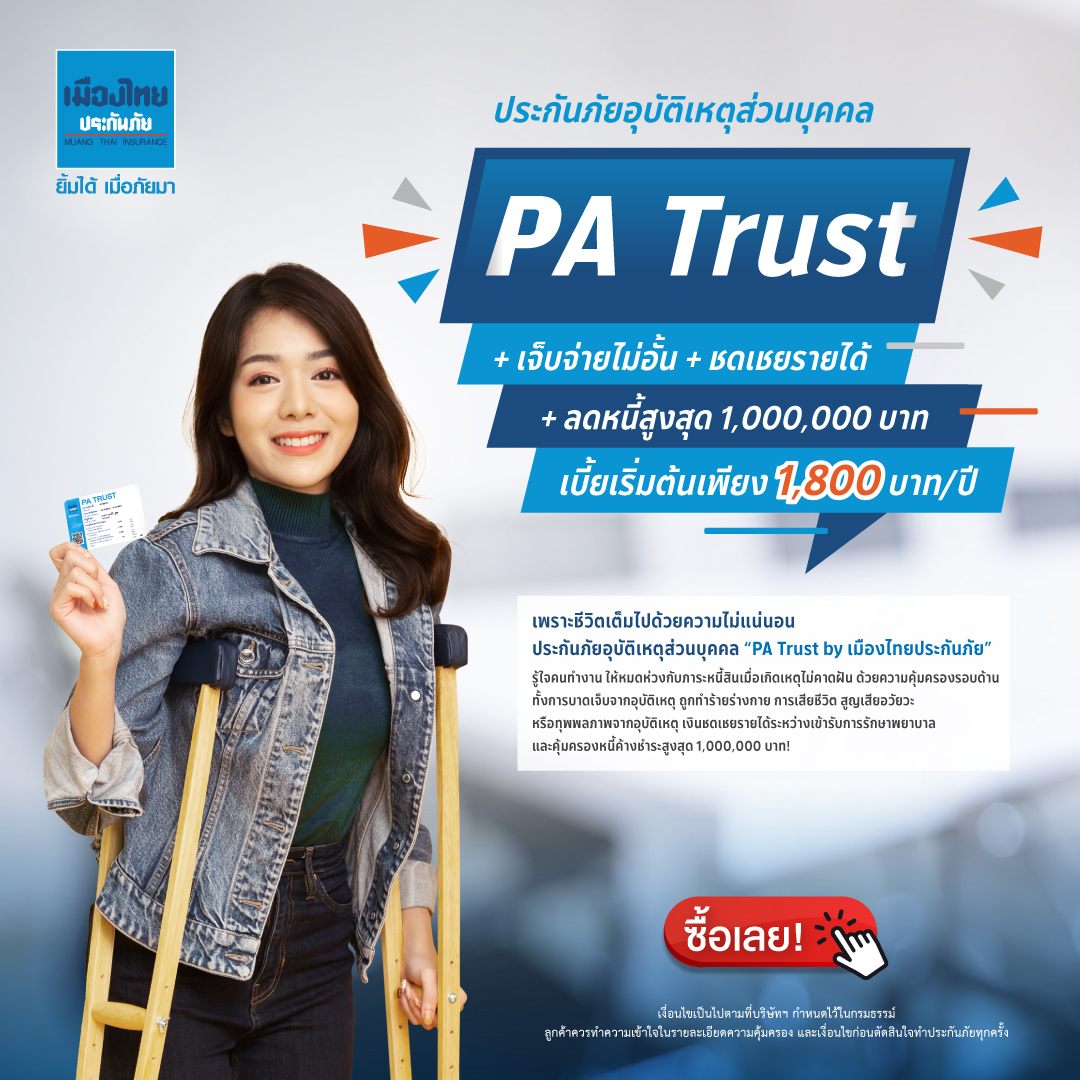 ผลบอลเมื่อคืนทุกลีก ครบทุกบิ๊กแมทช์ในเว็บเดียว เล่นง่าย จ่ายจริง