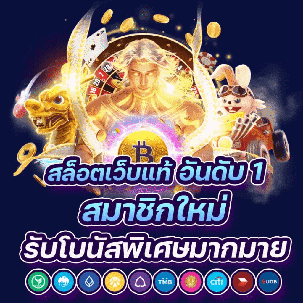 ผลบอลเมื่อคืนนี้ อัปเดตทุกลีก เช็คผลง่ายผ่านเว็บตรง